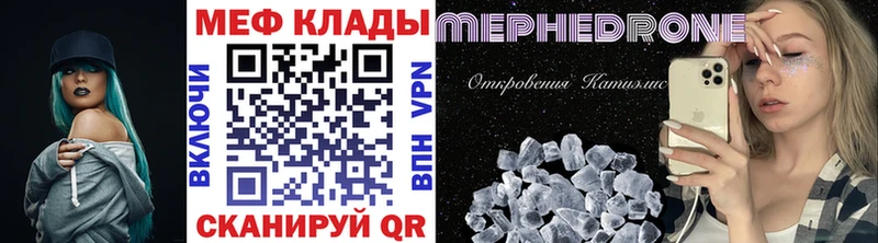 Что такое Яблоновский Бошки Шишки Амфетамин Alpha PVP Гашиш Меф мяу мяу