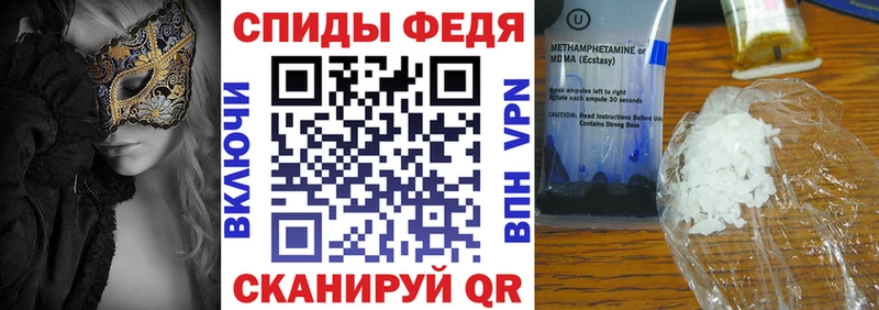 АМФ VHQ  где купить наркоту  Яблоновский 