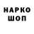 А ПВП крисы CK Marlin Anez