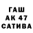 МЕТАДОН кристалл KM6 KM6