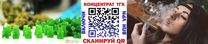 Еда ТГК марихуана  Яблоновский 