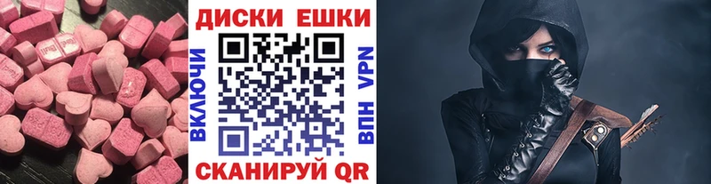 KRAKEN ссылки  где найти наркотики  Яблоновский  ЭКСТАЗИ XTC 