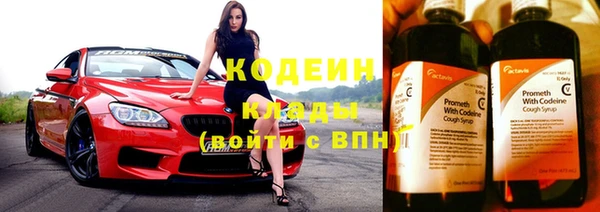 меф Мегион