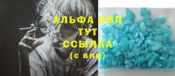 марки lsd Медногорск