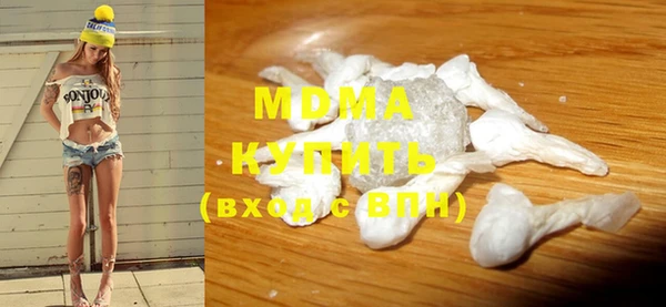 марки lsd Медногорск
