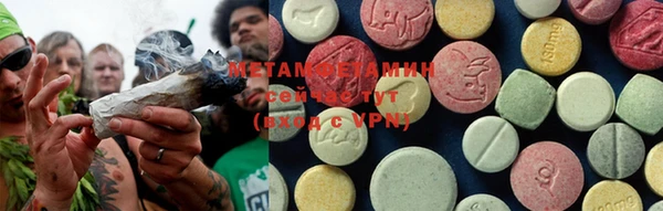 меф Мегион