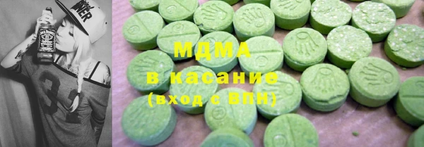 амф Новый Уренгой