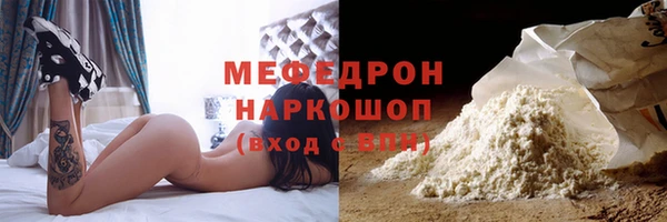 марки lsd Медногорск