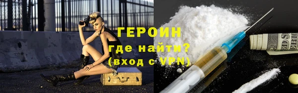 трава Медвежьегорск