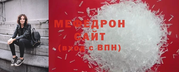 меф Мегион