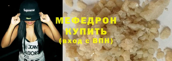 трава Медвежьегорск
