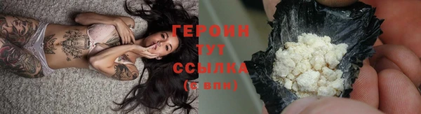 трава Медвежьегорск
