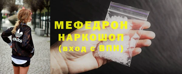 меф Мегион