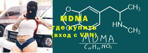марки lsd Медногорск