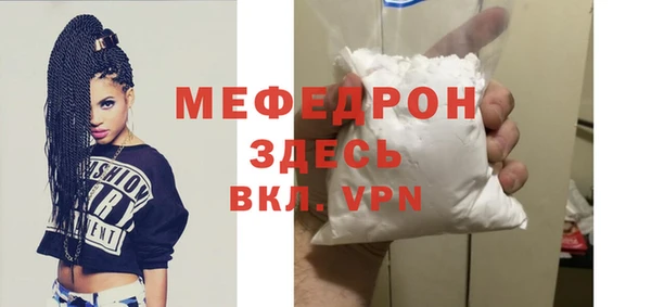Альфа ПВП Орехово-Зуево