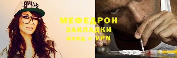 трава Медвежьегорск