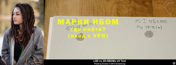 трава Медвежьегорск