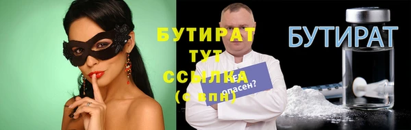 трава Медвежьегорск