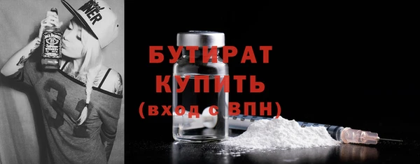 марки lsd Медногорск