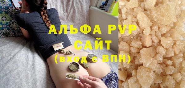 трава Медвежьегорск