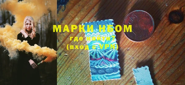 марки lsd Медногорск