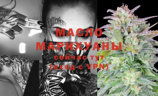 марки lsd Медногорск