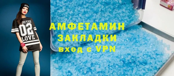 трава Медвежьегорск