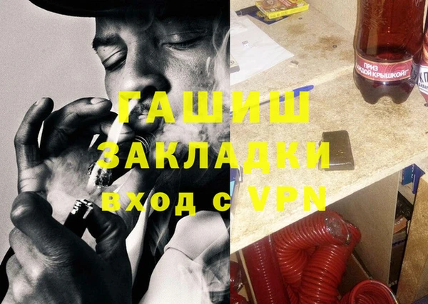 трава Медвежьегорск