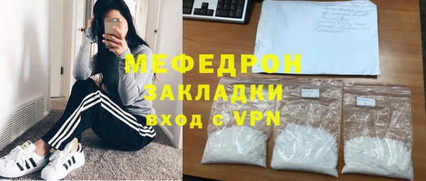 трава Медвежьегорск