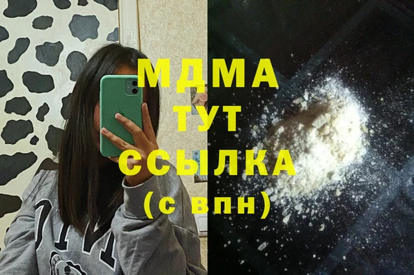 трава Медвежьегорск
