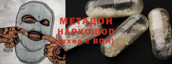 трава Медвежьегорск