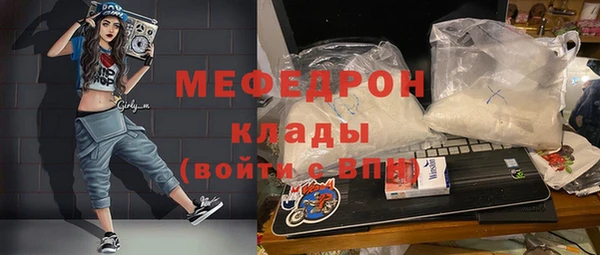 марки lsd Медногорск