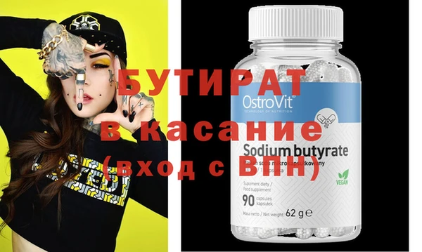 меф Мегион